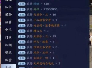 关于天涯明月刀手游品鉴测试内容全面公开的公告解析与前瞻