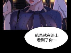 歪歪漫画登录页面,你能提供一些关于歪歪漫画登录页面的具体信息吗？比如它的界面设计、登录流程或者遇到的问题等