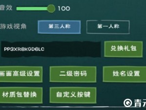 创造与魔法 2022 年 8 月 27 日最新礼包兑换码大放送