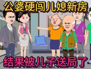 国卢动漫为什么能够在 17c 一起草上观看？