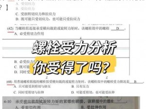 腐蚀之力【如何理解和运用腐蚀之力来应对各种挑战？】