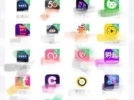 绿巨人聚合破解APP黑科技;绿巨人聚合破解 APP 黑科技：究竟是怎样的存在？