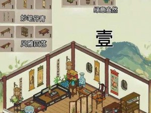 如何在江南百景图中布局棉花田：实用攻略与创意设计