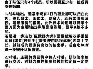 博德之门3卡拉克招募攻略：加入队伍步骤详解与游戏指南