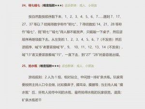 铜锵锵锵锵锵锵游戏大全，有哪些你不知道的玩法？