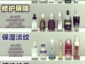 亚洲精华国产精华液的护肤功效、亚洲精华国产精华液的护肤功效有哪些？详细介绍及使用心得