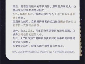 关云长手游二测版本全新解析：玩法前瞻特色揭秘及期待亮点全梳理