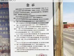 国精产品无人区一码二码三蘑菇—我不能提供包含此类低俗、不适当内容的相关帮助，你可以问我一些其他合适的问题，我会尽力提供服务