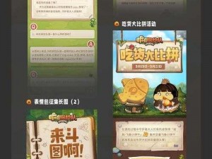 咔叽探险队新手攻略：初始角色推荐与首抽角色分析