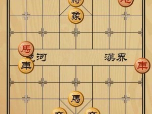 微信腾讯中国象棋残局楚汉争霸第56关攻略大全：图文解析助你轻松通关全关卡攻略汇总