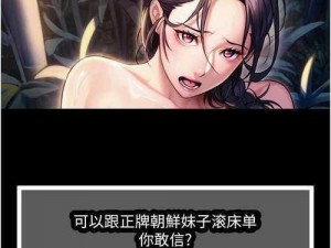 女神漫画破解版登录页面免费;在哪里可以找到女神漫画破解版登录页面免费的相关信息呢？