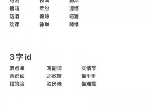 学生的妈妈双字 id：XX 学生的妈妈，专注学生用品，品质之选