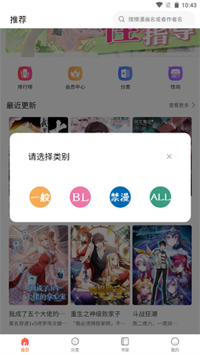 蛙漫 2——让你的创意在指尖舞动