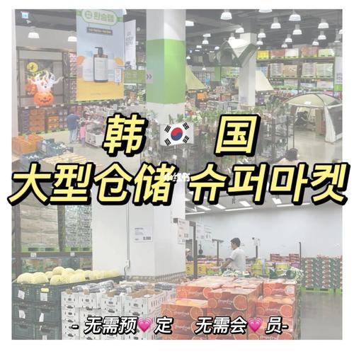 亚洲欧洲日产国码韩国的精品好物，你值得拥有