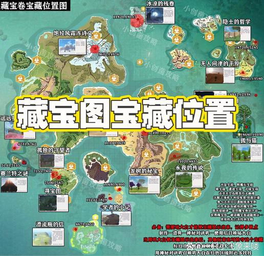 探索《创造与魔法》北境宝箱刷新奥秘：规律解析与实战指南