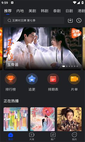 夜里十大禁用 b 站 app 网页版，一款纯净播放，没有广告骚扰的视频软件