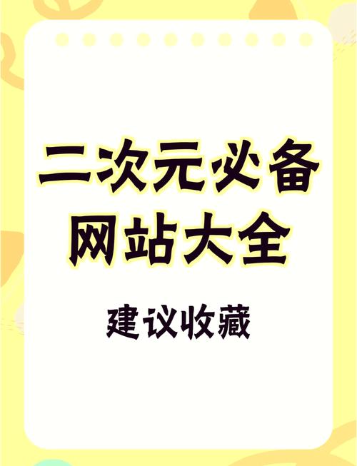 如何找到亚洲天堂的最新网址？