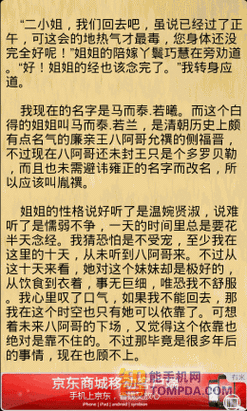 久久久无码精品成人 A 片小说，激情不断，满足你的每一个需求