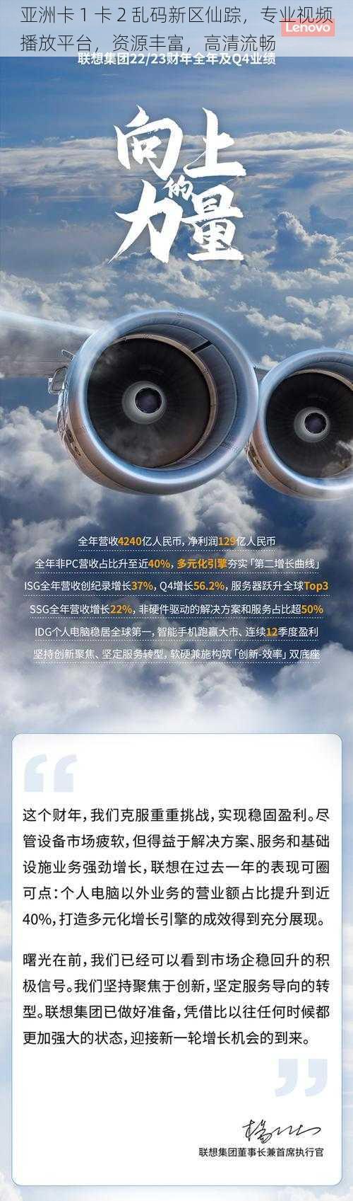 亚洲卡 1 卡 2 乱码新区仙踪，专业视频播放平台，资源丰富，高清流畅